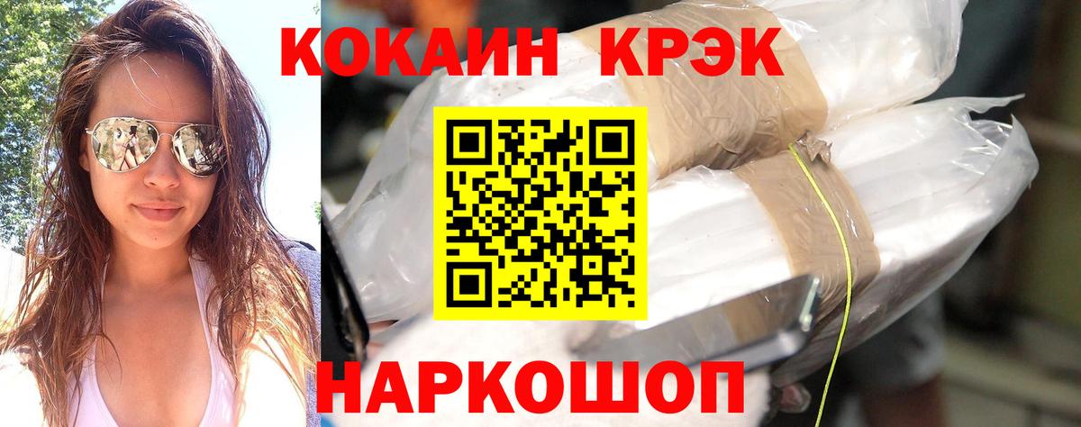 Кокаин Боливия Зерноград