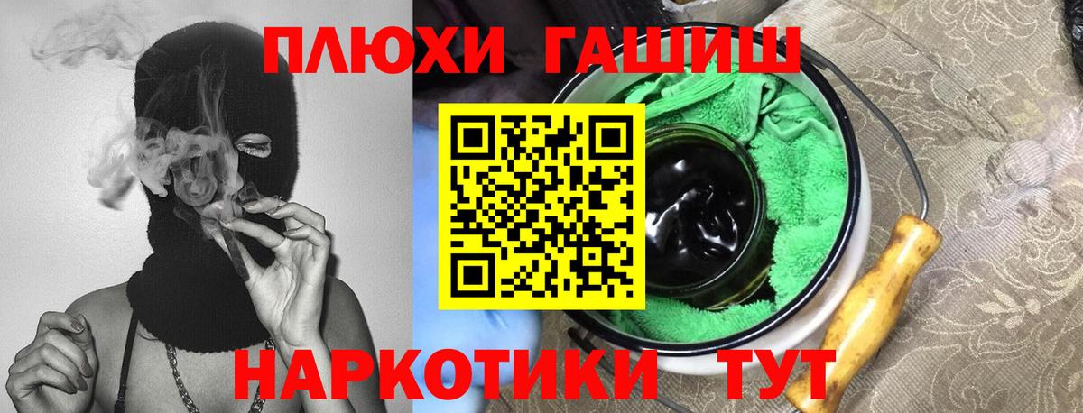 Гашиш ice o lator Зерноград