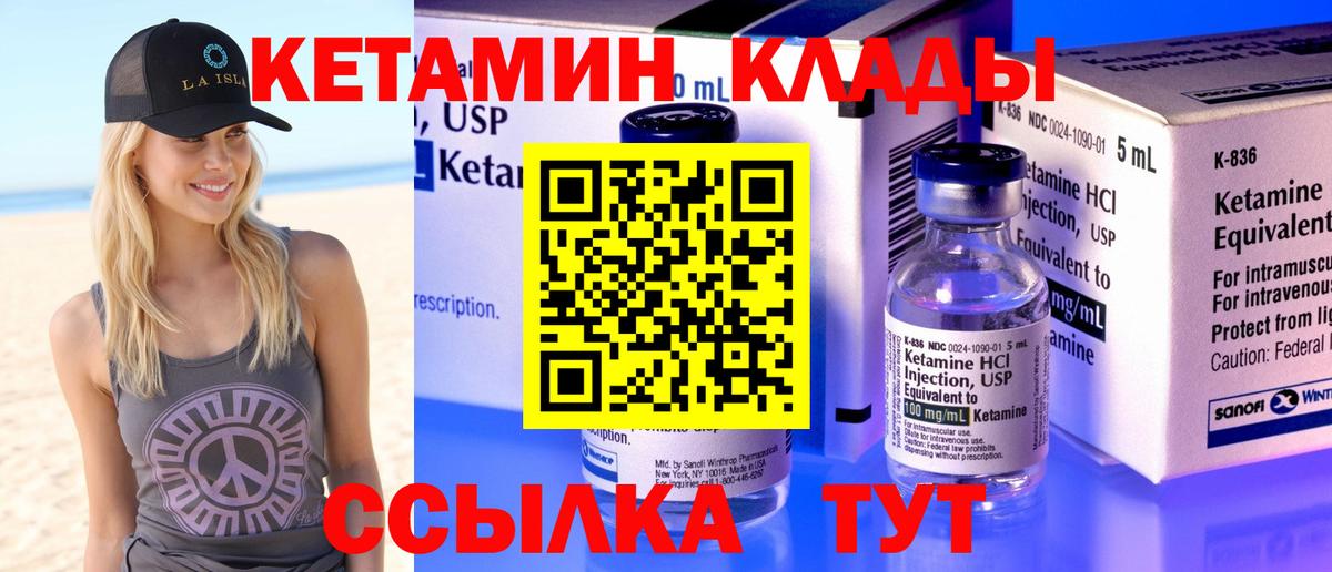 Канабис  Cocaine  Зерноград  Метадон  ГАШИШ  МЕФ   Alpha PVP СОЛЬ кристаллы  Вход с VPN 