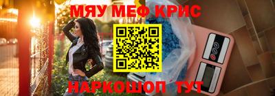 марки nbome Железноводск