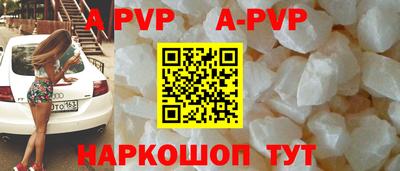 MESCALINE Железногорск