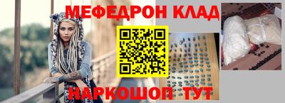 гидра Ефремов