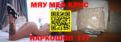 гидра Ефремов