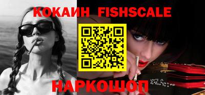 MESCALINE Железногорск