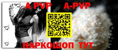гидра Ефремов