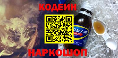 MESCALINE Железногорск
