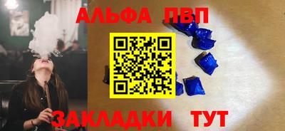 марки nbome Железноводск