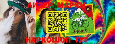 гидра Ефремов