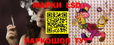 гидра Ефремов
