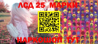 MESCALINE Железногорск
