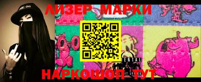 MESCALINE Железногорск