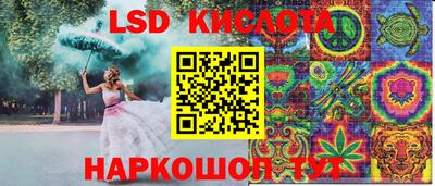 гидра Ефремов