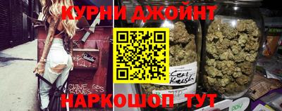 марки nbome Железноводск
