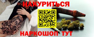марки nbome Железноводск