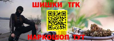 гидра Ефремов