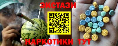 MESCALINE Железногорск