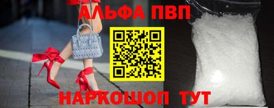 марки nbome Железноводск