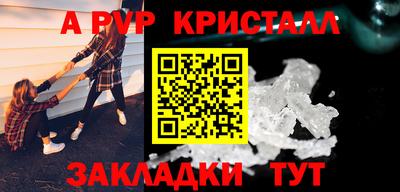 MESCALINE Железногорск