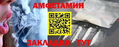 MESCALINE Железногорск