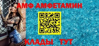 гидра Ефремов