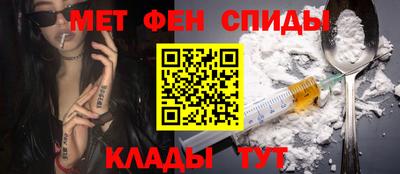 гидра Ефремов