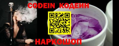 марки nbome Железноводск