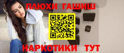 марки nbome Железноводск