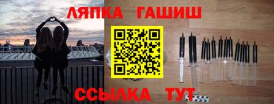 марки nbome Железноводск