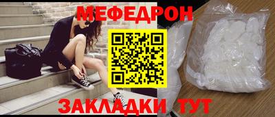 марки nbome Железноводск