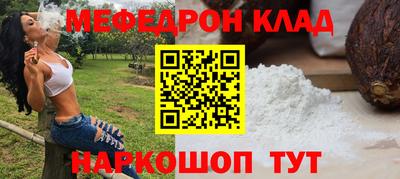 прущая мука Дмитров