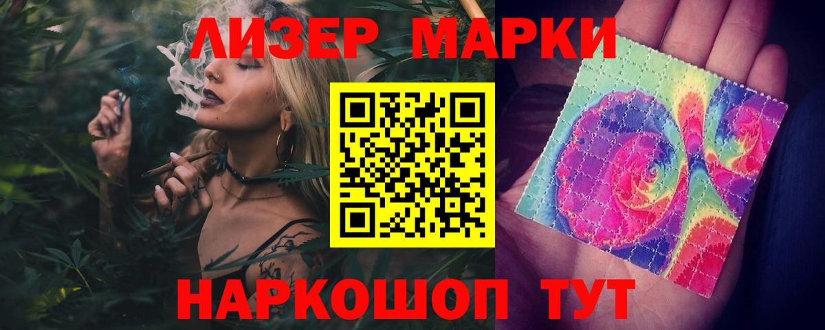 Лсд 25 экстази кислота Зерноград