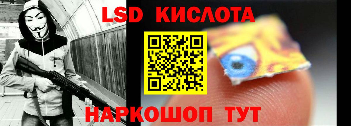 Зерноград  Лсд 25 экстази ecstasy  ЛСД экстази кислота  Вход с VPN 
