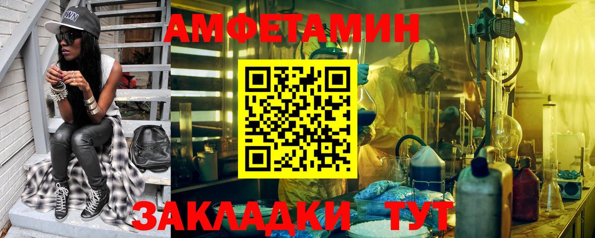 Первитин винт Зерноград