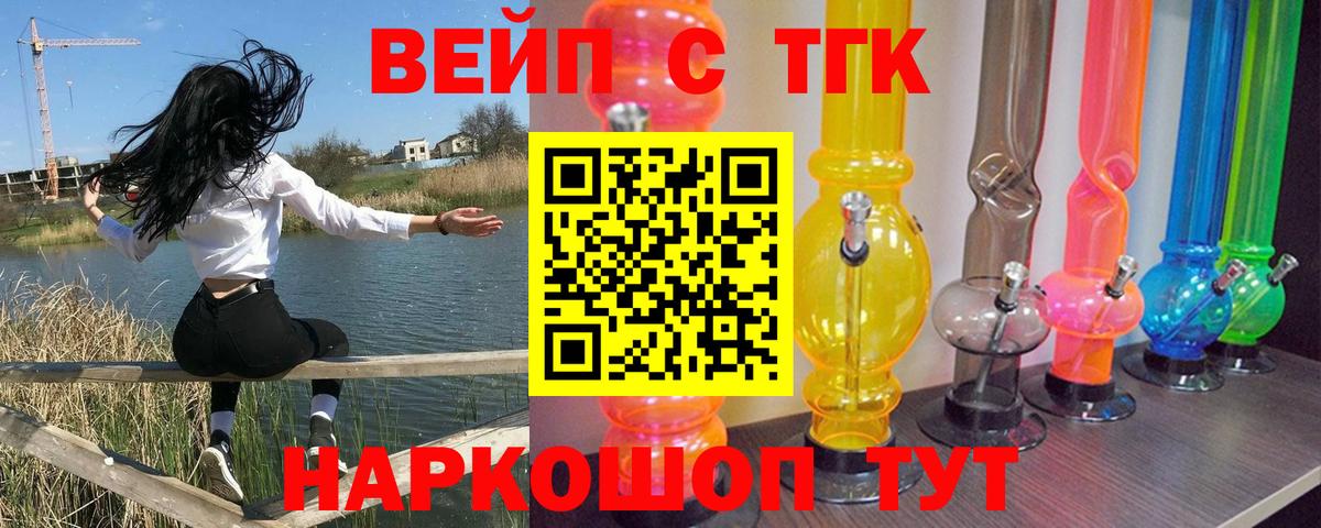МАРИХУАНА Зерноград