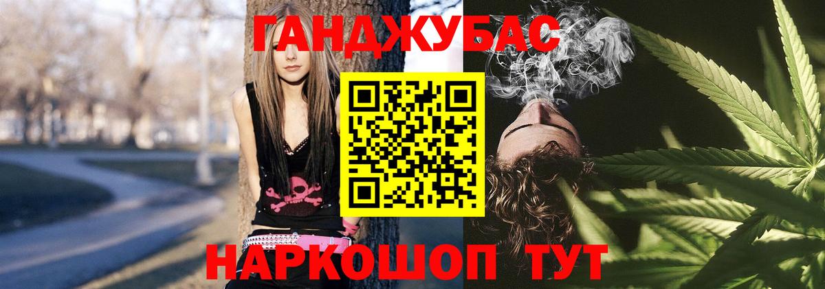 Марихуана конопля  Марихуана Ganja  Каннабис AK-47  Вход с VPN  Бошки марихуана THC 21%  Зерноград 